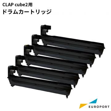CLAP cube2用 ドラムカートリッジ CLAPC2-DO