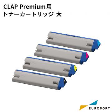CLAP Premium用 トナーカートリッジ(大) OKV-TNR-C3R1