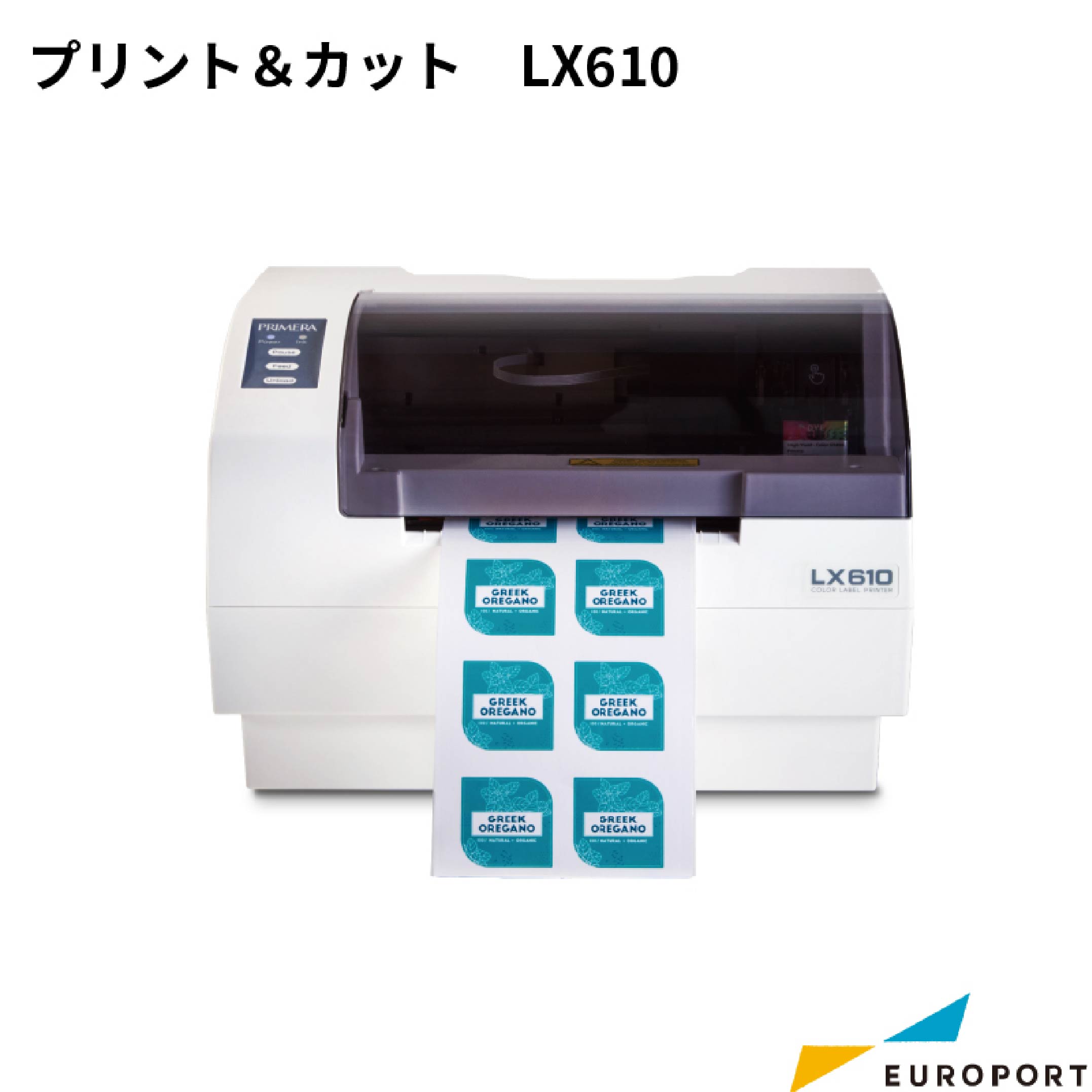 プリント＆カット LX610