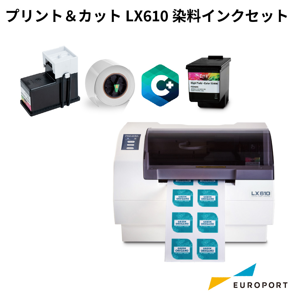 プリント＆カット LX610 染料インクセット