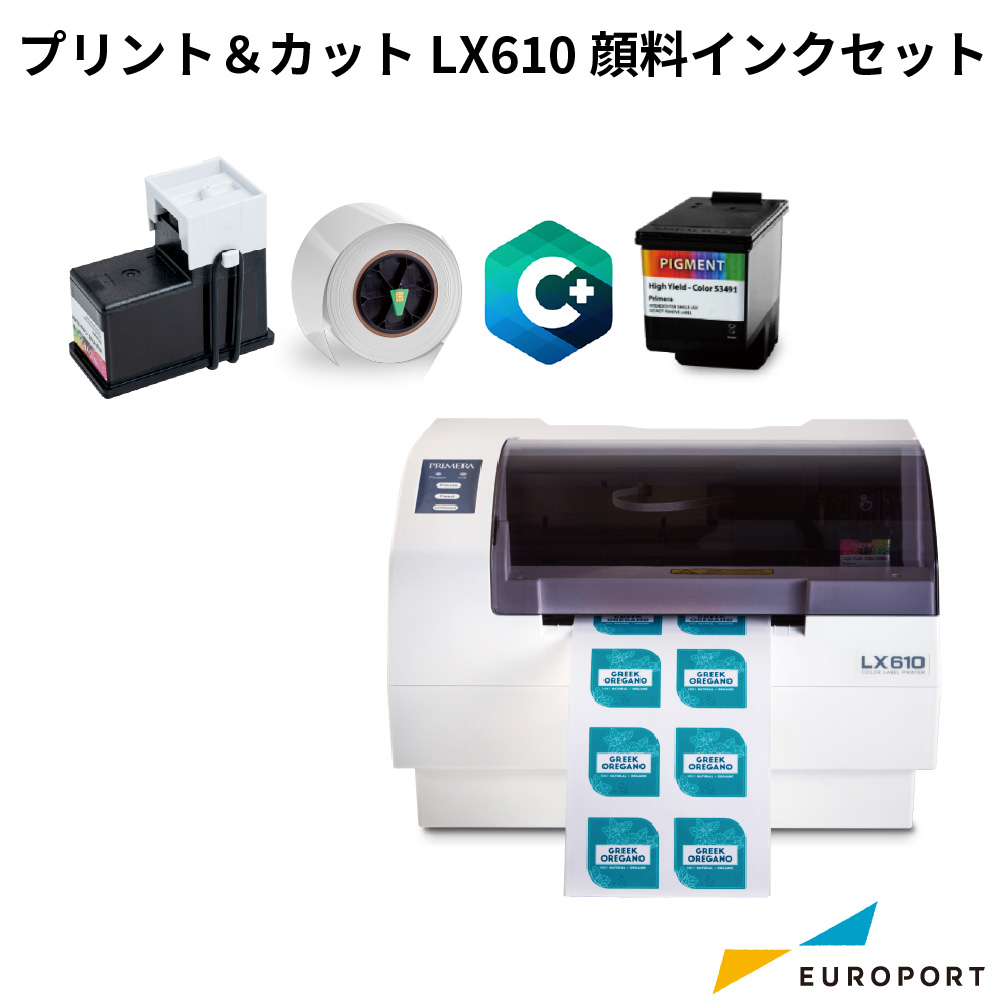 プリント＆カット LX610 顔料インクセット