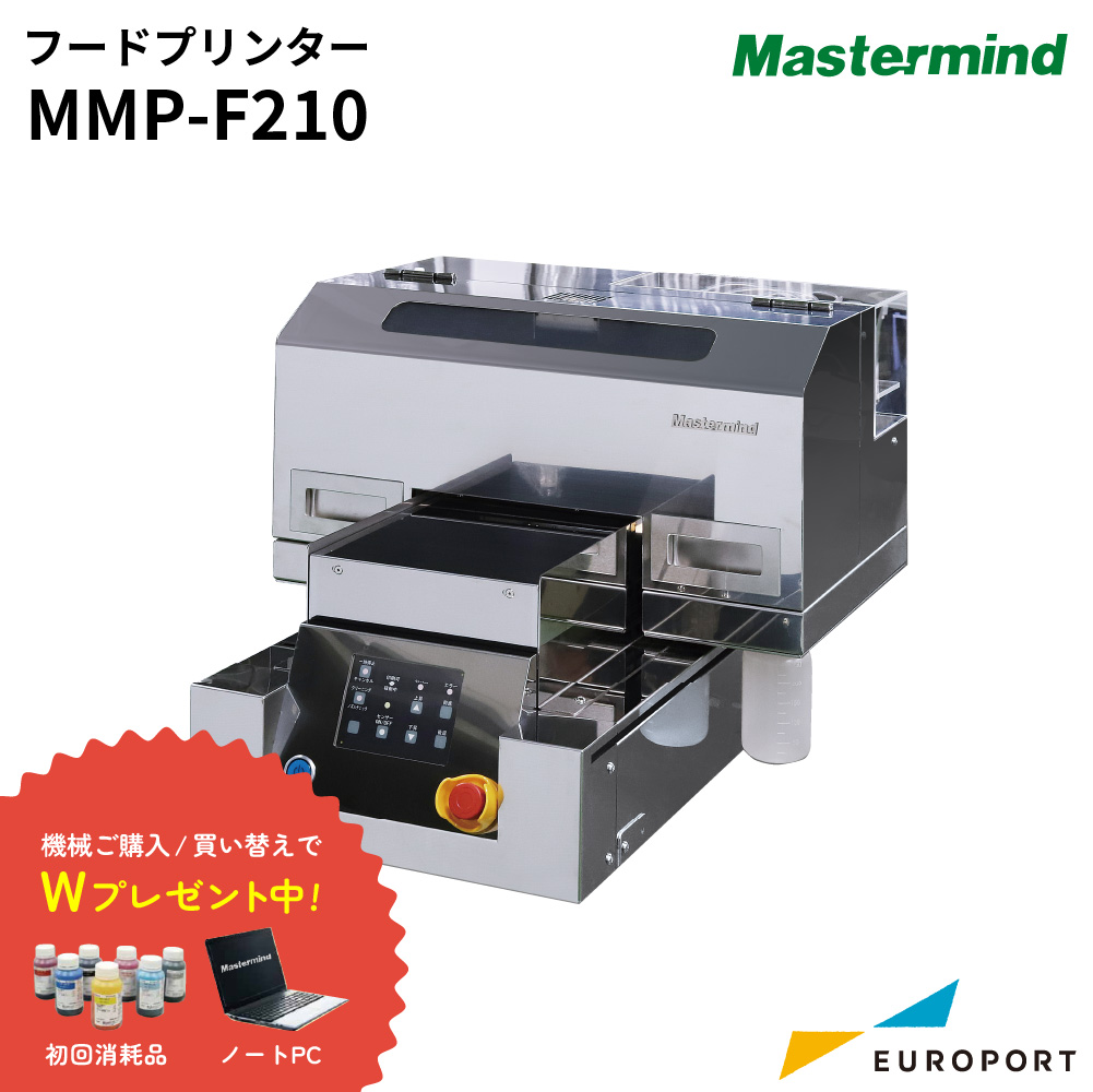 フードプリンター クーベル MMP-F210 マスターマインド [2025年3月31日（月）受注分まで]