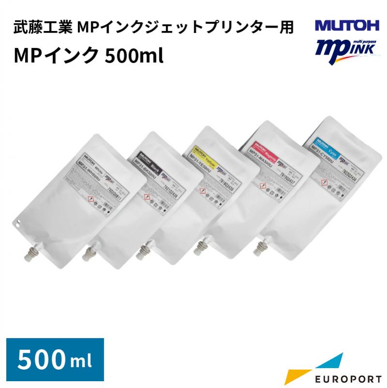 武藤工業 MPインク 500ml VJ-MP31-500U