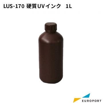 ミマキ LUS-170 硬質UVインク 1L LUS17