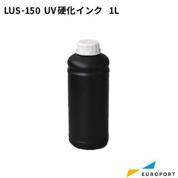 ミマキ LUS-150 UV硬化インク 1L LUS15-BA