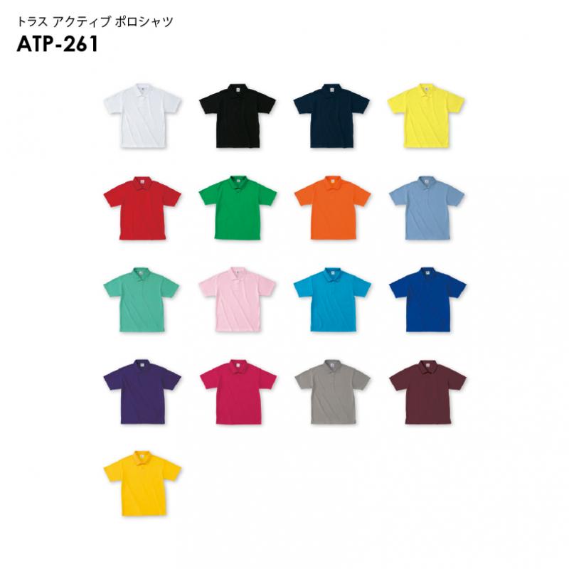 トラス ATP-261 アクティブ ポロシャツ [Lサイズ]