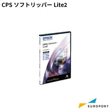 エプソン CPSソフトリッパー Lite2 水性 E-PXCPSRP80L