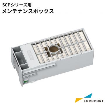 エプソン SCPシリーズ用 メンテナンスボックス 水性 E-SC9MB
