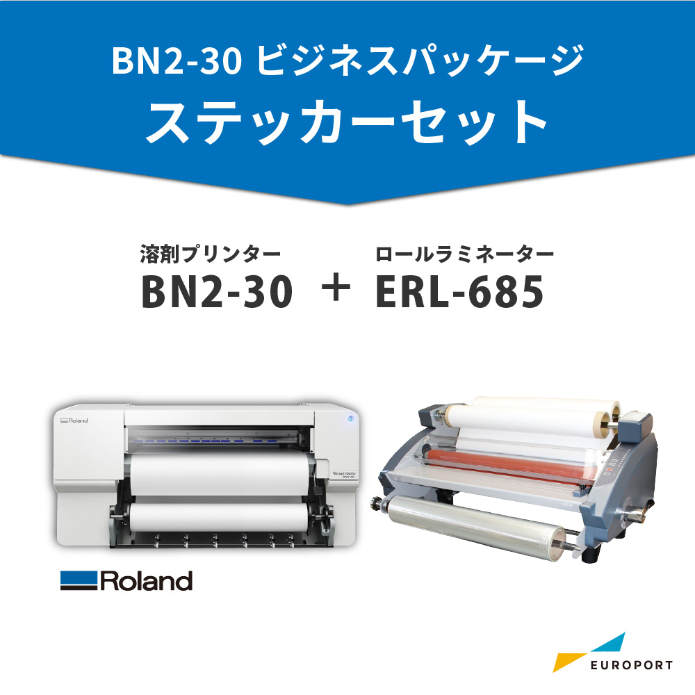 溶剤インクジェットプリンター BN2-30 ステッカーセット ローランド プリント＆カット機能搭載 ビジネスパッケージ