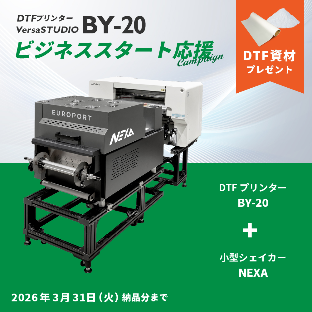 DTFプリンター VersaSTUDIO BY-20 & DTFシェイカー NEXA ネクサ ビジネスパッケージ [2026年3月31日（火）納品分まで]