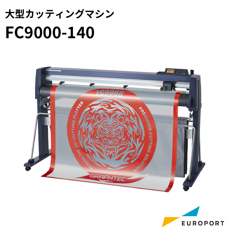 大型カッティングマシン FC9000-140 (3年保証付) グラフテック