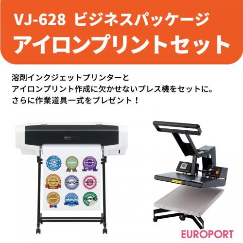 インクジェットプリンター VJ-628アイロンプリントセット ビジネス ...