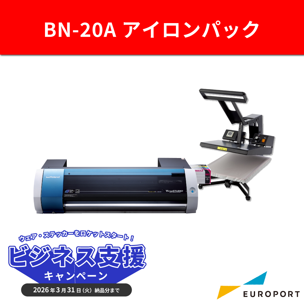 [在庫限り廃番] 溶剤インクジェットプリンター BN-20A ビジネスパッケージ アイロンパック ローランドDG [2026年3月31日（火）納品分まで]