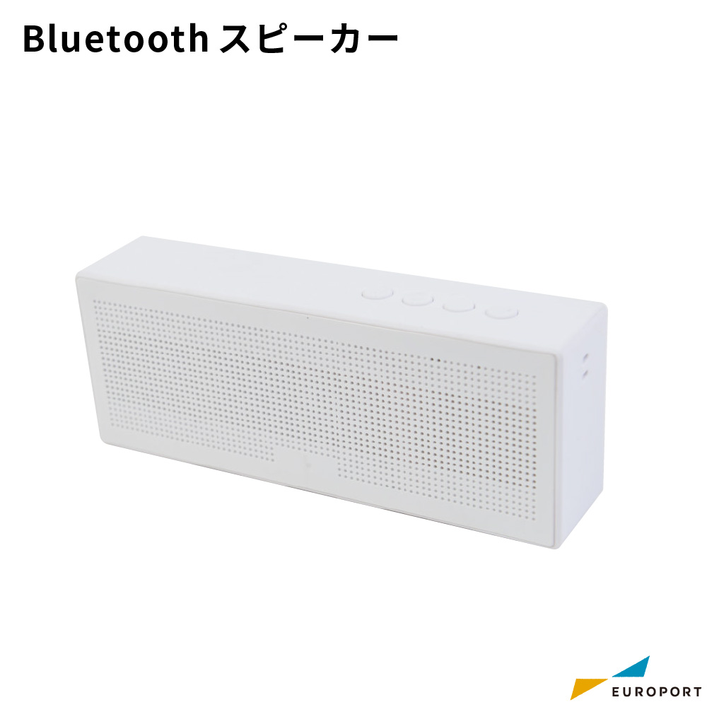 Bluetoothスピーカー [1/10/100/300/500/1000個] SPK01 UV無地素材 [SYN-000576]