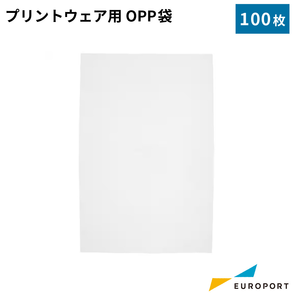 OPP袋 100枚入り プリントウェア用 CS-OPP-100