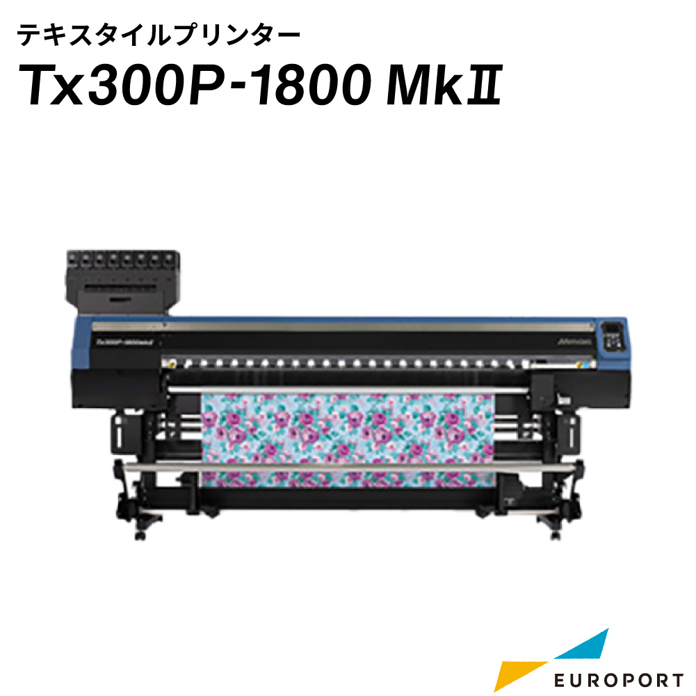 Tx300P-1800 MkII テキスタイルプリンター ミマキ ハイブリットテキスタイルインクジェットプリンタ