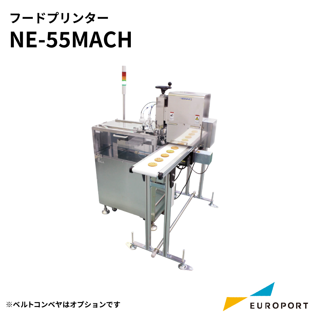 フードプリンター NE-55MACH ニューマインド