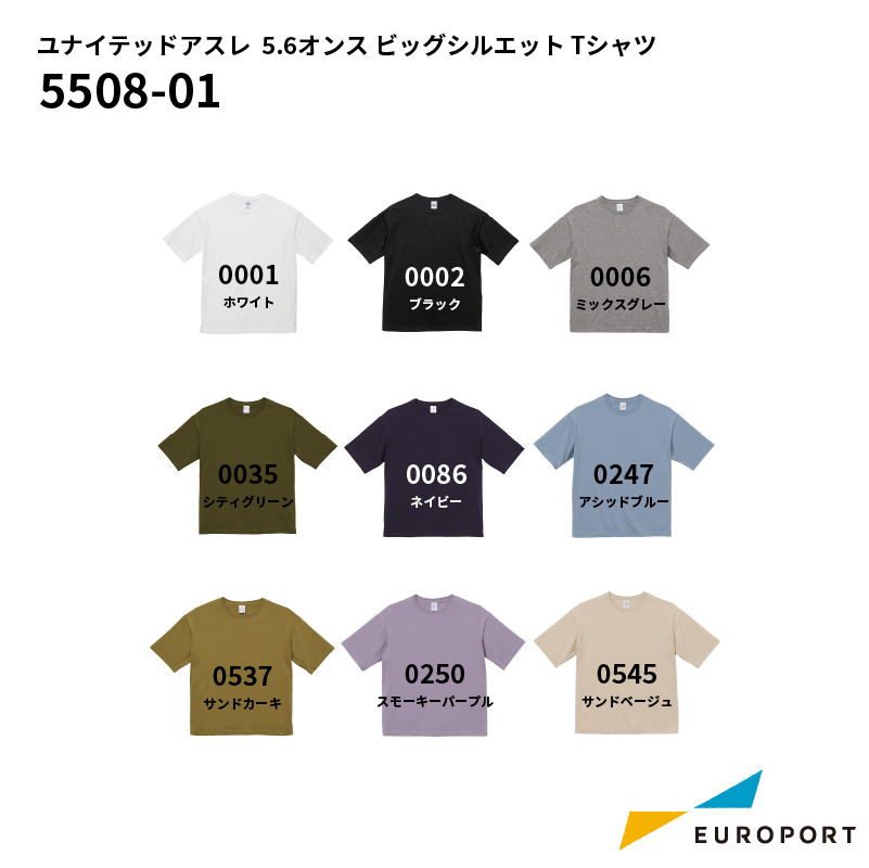 ユナイテッドアスレ 5.6オンス ビッグシルエット Tシャツ [Sサイズ] [5508-01]