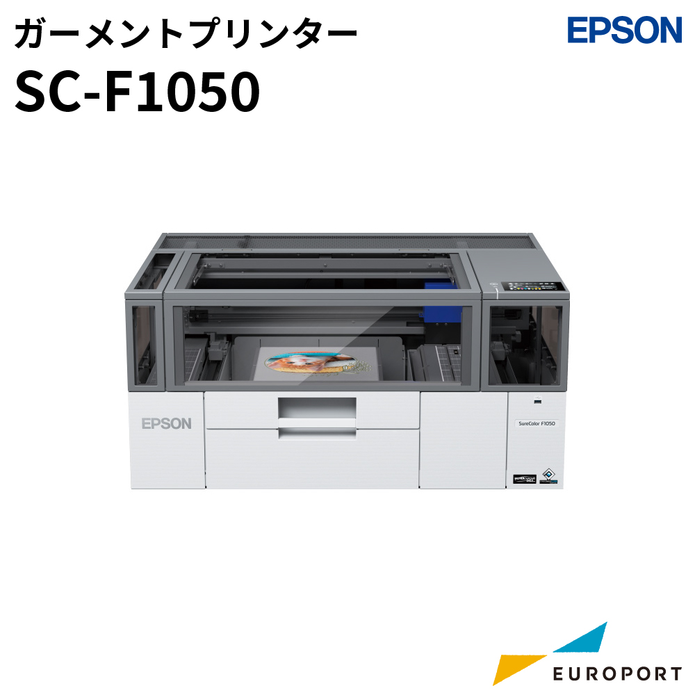 SC-F1050 ガーメントプリンター エプソン