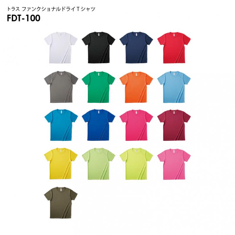 トラス FDT-100 ファンクショナルドライTシャツ [XLサイズ]