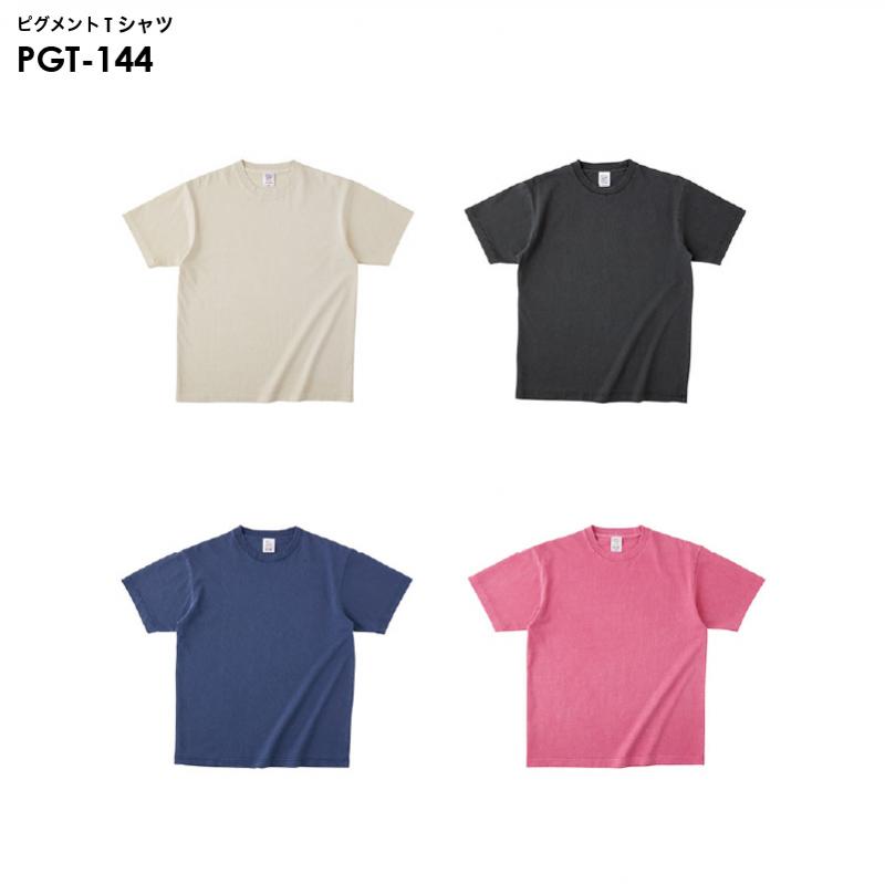 トラス PGT-144 ピグメントTシャツ [M-XXLサイズ]