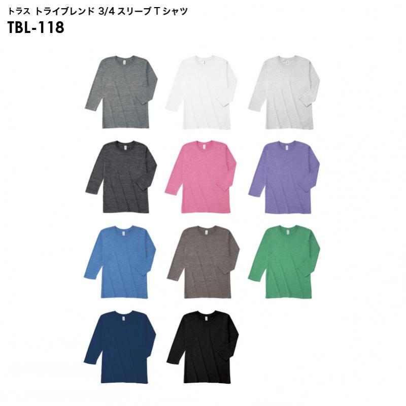 トラス TBL-118 トライブレンド 3/4スリーブTシャツ [S-XLサイズ]
