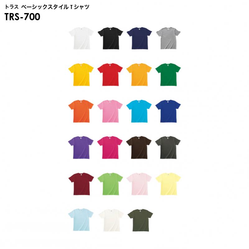 トラス TRS-700 ベーシックスタイル Tシャツ [Mサイズ]