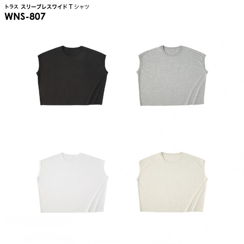トラス WNS-807 スリーブレス ワイド Tシャツ [Mサイズ]