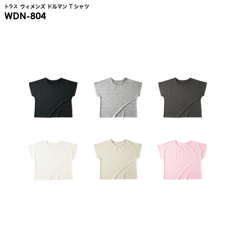 トラス WDN-804 ウィメンズ ドルマン Tシャツ [Mサイズ]
