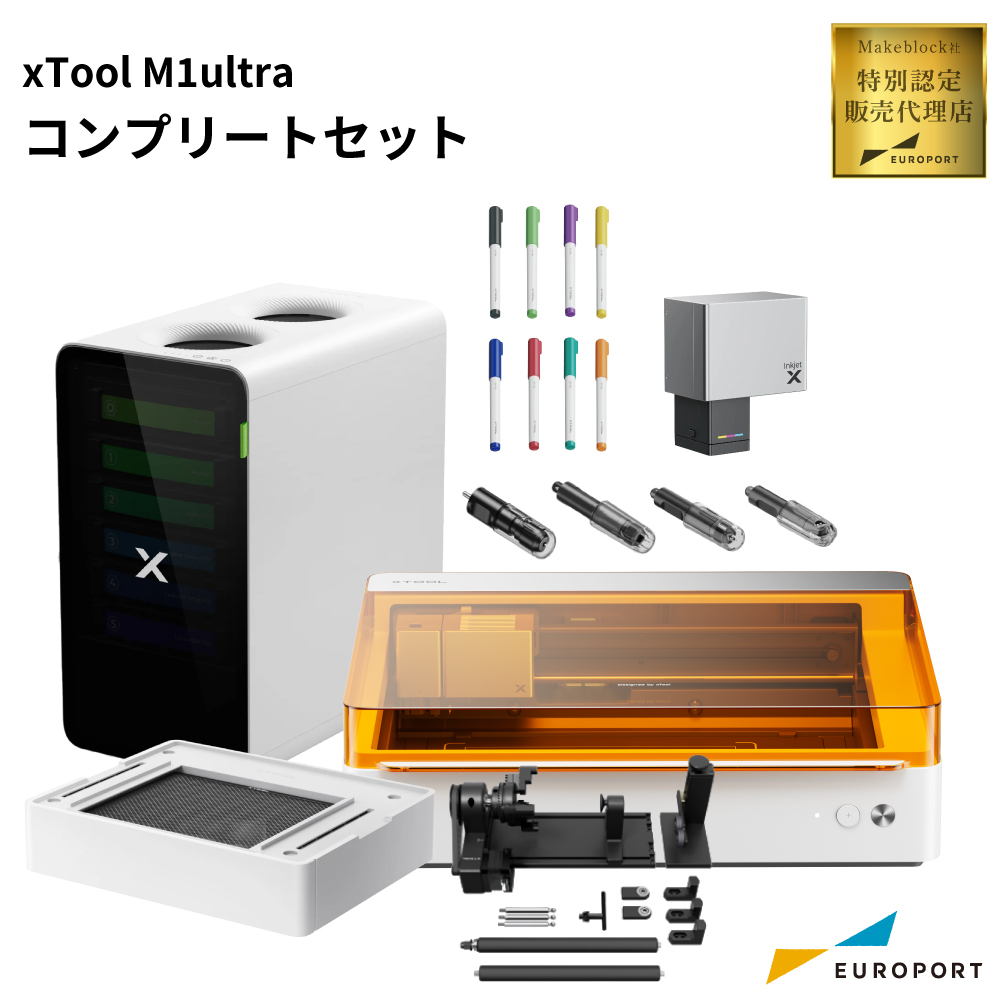 レーザー加工機 xTool M1 Ultra Makeblock コンプリートセット [MKB-M1UST-COM]