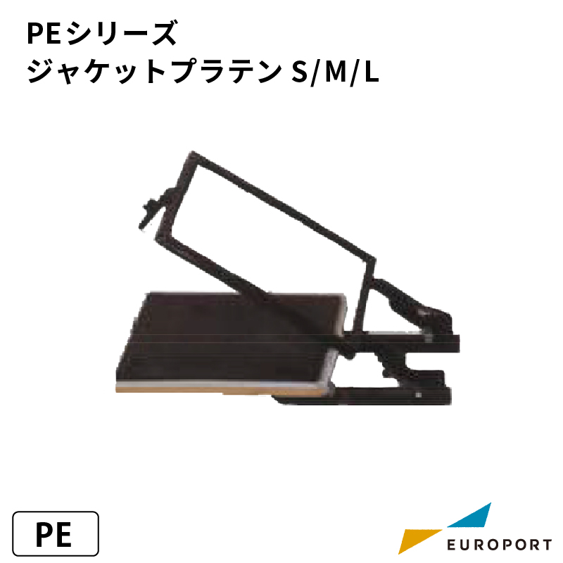 SLK-PEシリーズ用 ジャケットプラテン S/M/L [SLK-TEJK]