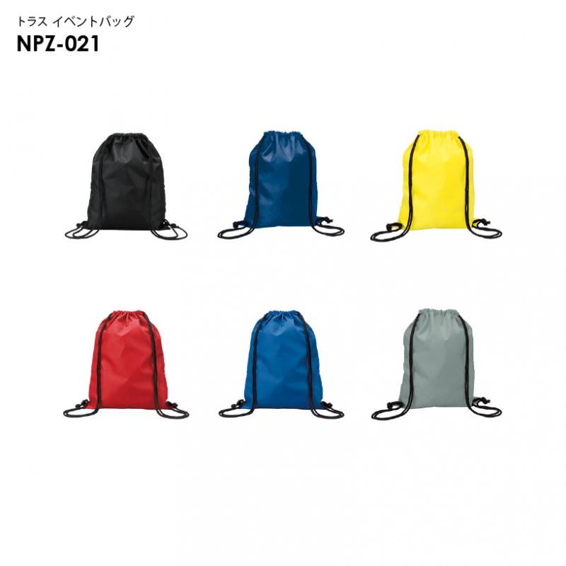 トラス NPZ-021 イベントバッグ[Fサイズ]