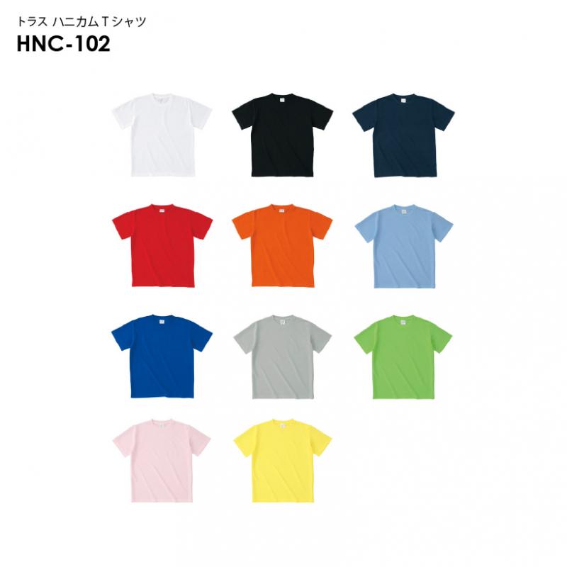 トラス HNC-102 ハニカム Tシャツ [S-XLサイズ]
