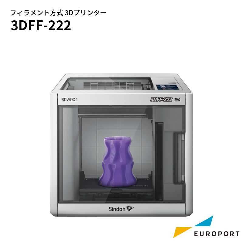 3DFF-222 3Dプリンター デスクトップタイプ ミマキ | ユーロポート株式会社