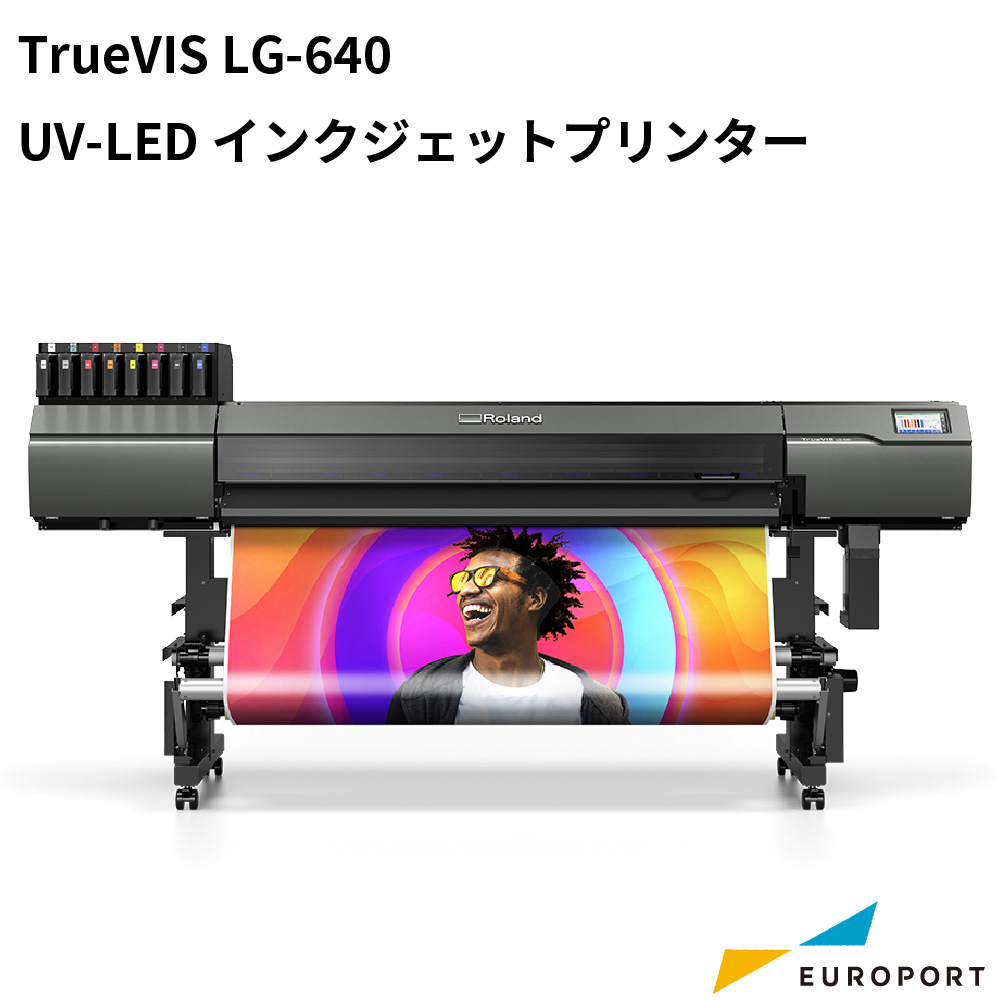 UVインクジェットプリンター LG-640 ローランドDG