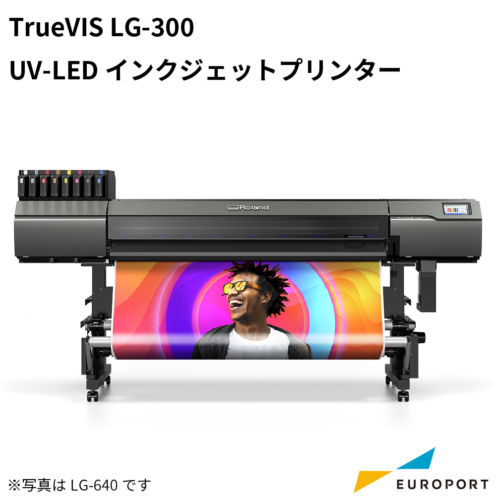 UVインクジェットプリンター LG-300 ローランドDG