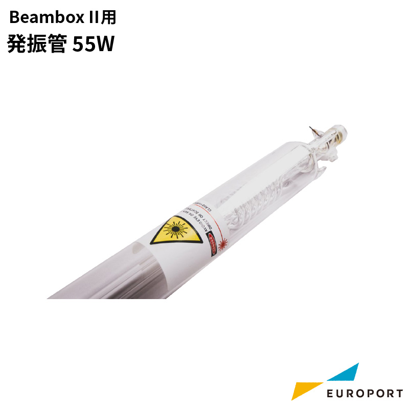 FLUX BeamboxII用 発振管 55W [MBT-Laser-Tube]