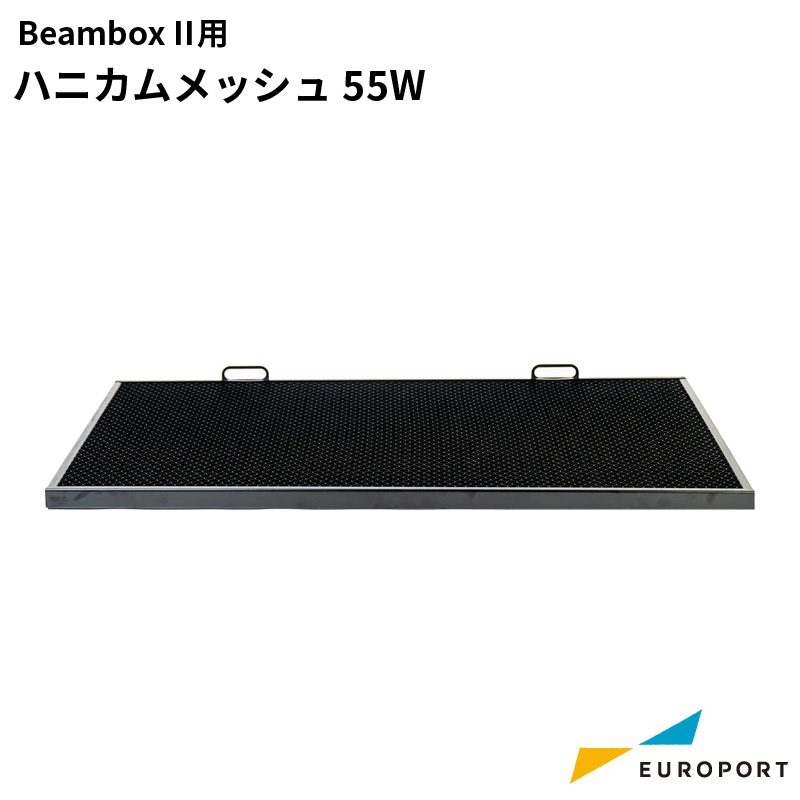 FLUX BeamboxII用 ハニカムメッシュ 55W [MBT-Platform]