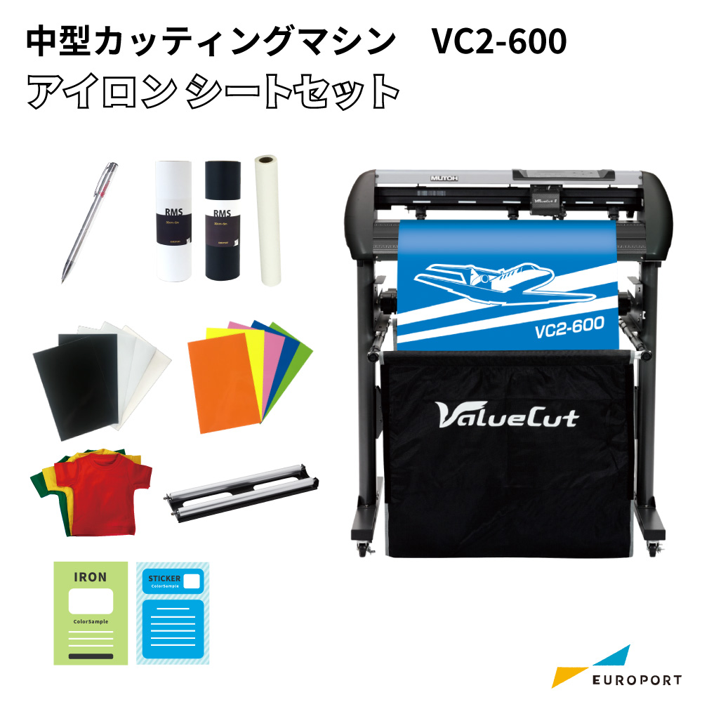 中型カッティングマシン VC2-600 アイロンシートセット 武藤工業 [VC2-600-IR]