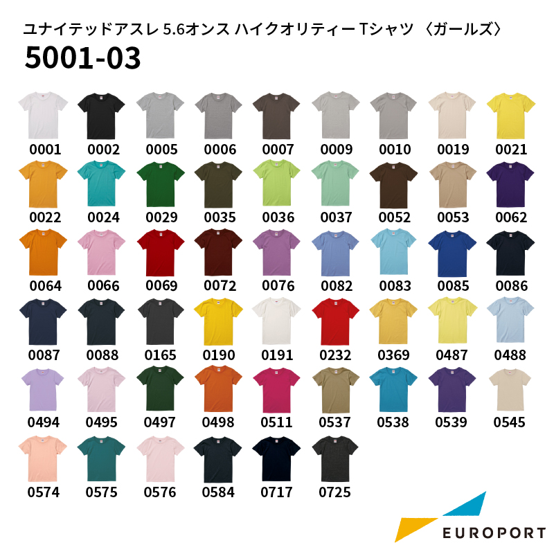 ユナイテッドアスレ 5.6オンス ハイクオリティー Tシャツ 〈ガールズ〉 [G-Lサイズ] [5001-03]