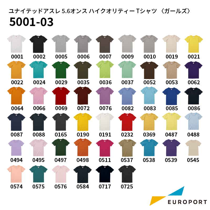 ユナイテッドアスレ 5.6オンス ハイクオリティー Tシャツ 〈ガールズ〉 [G-Mサイズ] [5001-03]