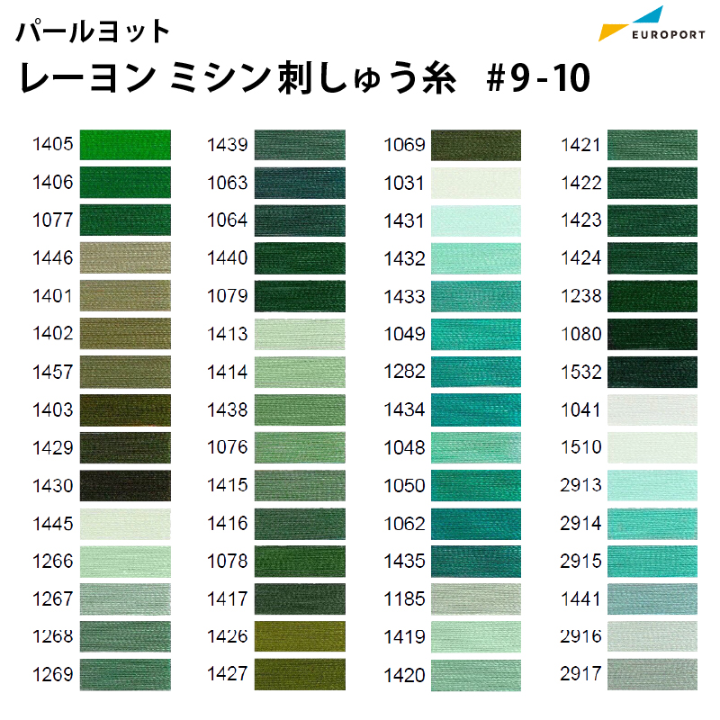 国産10/2レーヨン太糸刺繍糸35本まとめ購入