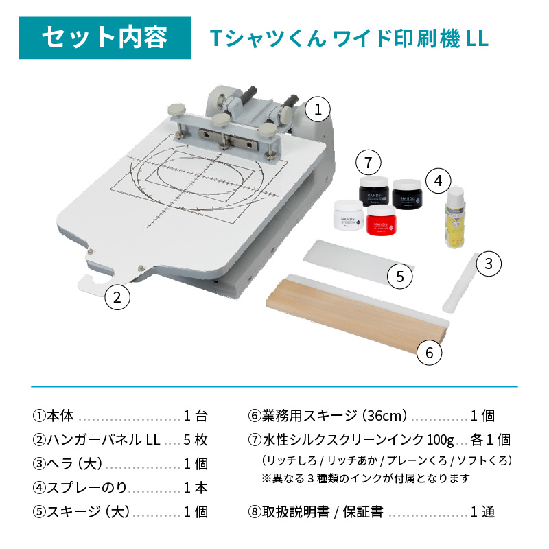 定番人気低価太陽精機　Tシャツくんセット（ブラック） クラフト・布製品