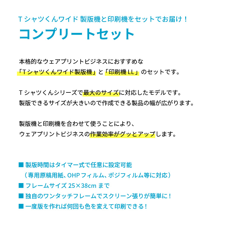 超目玉枠】 その他 レントン様 専用 Tシャツくん Tシャツくん本体+別途