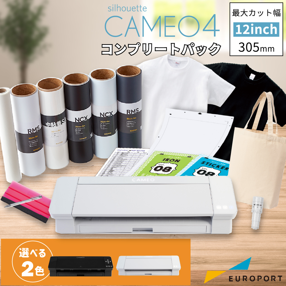 ユーロポート株式会社 小型カッティングマシン シルエットカメオ4(silhouette-CAMEO4) コンプリートパック シルエットジャパン  [CAMEO4-COP-P3]