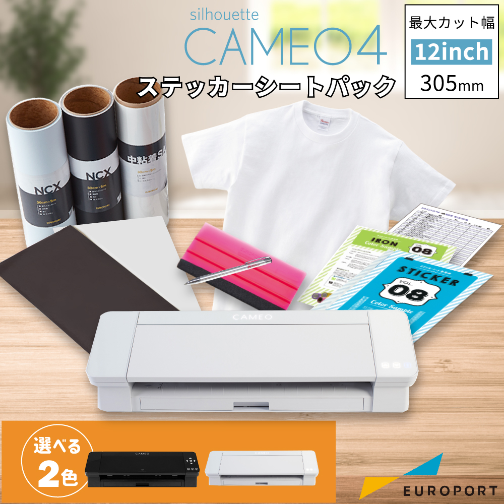 シルエット カメオ silhouette CAMEO | hartwellspremium.com