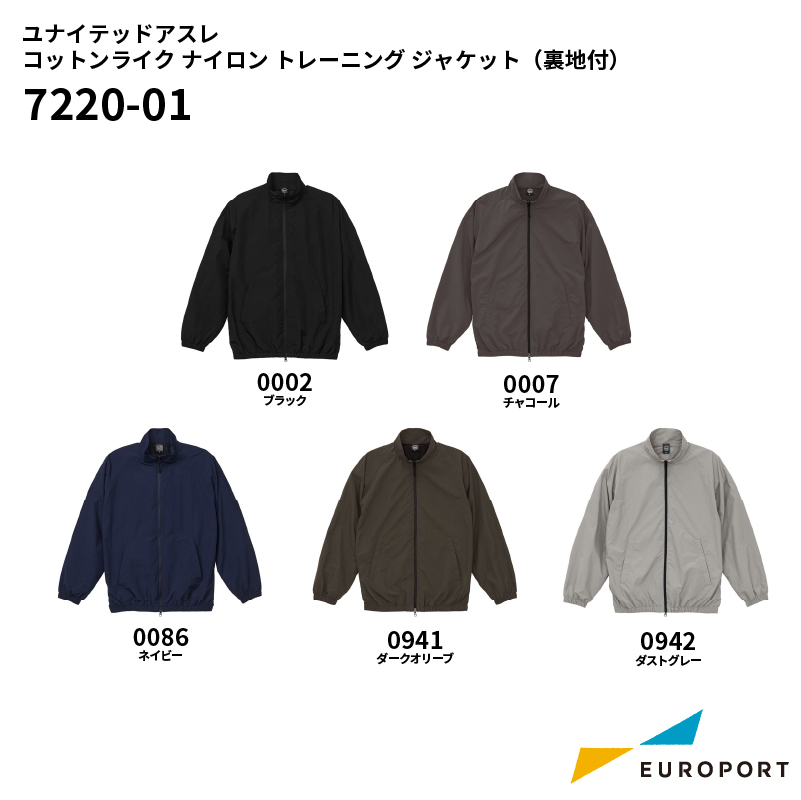 ユナイテッドアスレ コットンライク ナイロン トレーニング ジャケット（裏地付） [S-XL] [7220-01]