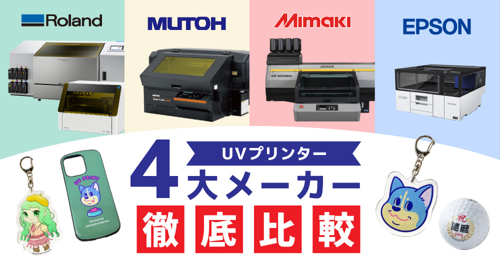 美品 MP-300Duo 名刺 印刷機 業務用 プリンター - その他