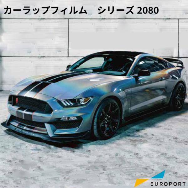 3M (スリーエム) カーラッピングフィルム 2080 シリーズ カーボン