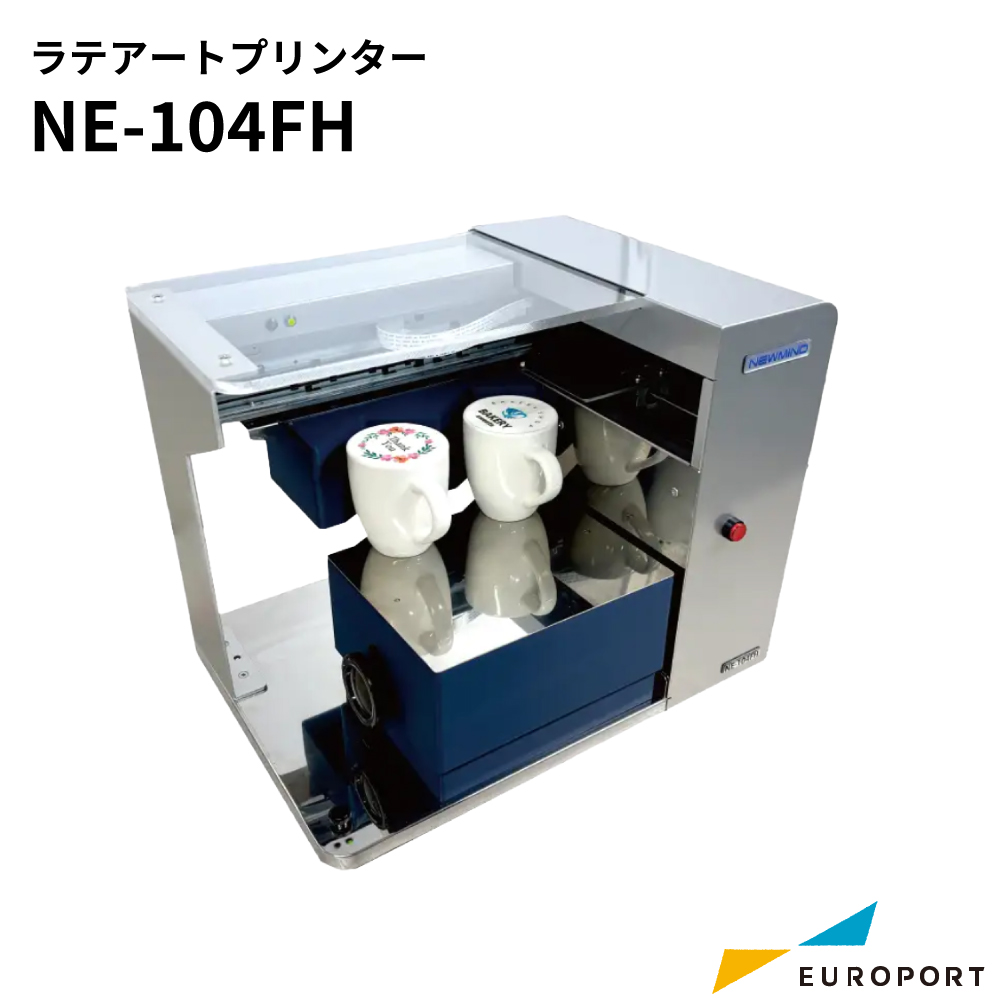 ラテアートプリンター NE-104FH ニューマインド